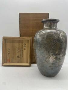 【純銀】花瓶 2,100gオーバー 贈呈 四川省林州府局 花器 インテリア 