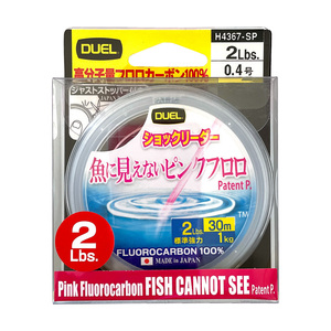 DUEL 魚に見えないピンクフロロ ショックリーダー 2Lbs./0.4号 30m フロロカーボン 釣り