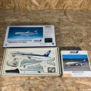 1円〜/IWAYA/イワヤ/ANA/アナ/Scale Model/スケールモデル/BOEING/ボーイング/777-200/747-400/1:200/1:400/フィギュア/おもちゃ/中古