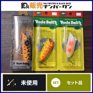 【未使用品☆セット】バルサ50 アンクルスミス ジュニア Wアンクルスミス 3個セット BALSA 50 ウッドゥンブラザーズ ザウルス（CKN_O1）