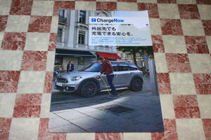 【入手困難!】Ж 未読! P1 MINI Charge Now BMW MINI-15908 カタログ メーカー直送! Ж