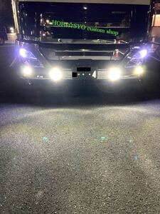 トラック専用設計　H3 ホワイト　フォグランプ　LED LEDバルブ　オリジナル　ホリショウカスタム　トラック　デコトラ　17クオンなど