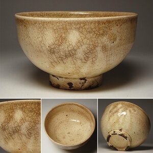 慶應◆朝鮮古陶 17世紀 李朝時代 粉引熊川茶碗 桐箱 茶道具