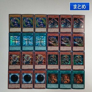 sA023q [まとめ] 遊戯王 15AX シークレットレア 計24枚 ブラック・マジシャン 黒の魔法神官 死者蘇生 ゴブリンゾンビ 他