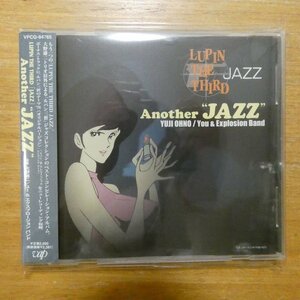 41098876;【CD】大野雄二/ユー&エクスプロージョン・バンド / LUPIN THE THIRD「JAZZ」ANOTHERJAZZ　VPCG-84765