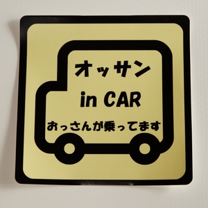 送料込 おっさん in CAR ステッカー シール　Baby in car 赤ちゃんが乗ってます 