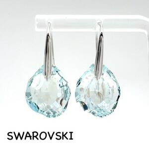 SWAROVSKI｜スワロフスキー ピアス【アクティ】ドロップ クリスタルガラス ライトブルー系 シルバーカラー フックピアス ブランド a495et