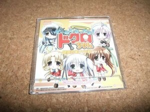 [CD][送100円～] ゲームになったよ！ドクロちゃん 健康診断大作戦　2006年 カレンダー