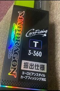 ダイワ マッドドラゴンT3-360 カープフィッシングロッド テレスコ ホビーグッズ