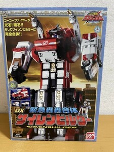 【中古美品】バンダイ　轟轟戦隊ボウケンジャー 緊急轟轟合体 DX サイレンビルダー