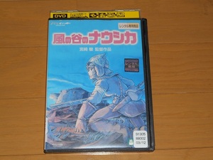 レンタル落ちDVD 風の谷のナウシカ スタジオジブリ 宮崎駿