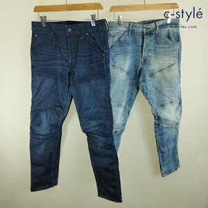 N870b [セット] G-STARRAW ジースターロゥ 5620 3D デニムパンツ 30 インディゴ SLIM Tapered | ボトムス N