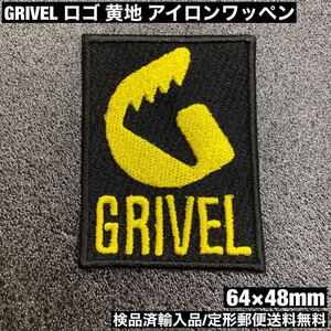 黒 GRIVEL グリベル ロゴ アイロンワッペン パッチ - トレッキング 登山 ロック クライミング キャンプ sonntagpatches 定形郵便送料無料