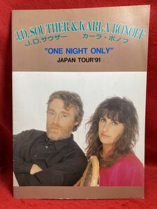 ○ J.D.SOUTHER & KARLA BONOFF/J.D.サウザー/カーラ・ボノフ ONE NIGHT ONLY JAPAN TOUR 1991 パンフレット