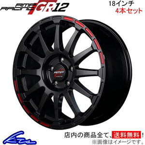 MID RMPレーシング GR12 4本セット ホイール カムリ/カムリスポーツ【18×8J 5-114 INSET45】70系 RMP RACING アルミホイール 4枚 1台分