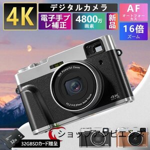 ビデオカメラ デジタルカメラ 4K本体 小型 軽量 4800万画素 安い 新品 4K高精細撮影 光学ファインダー 電子手ぶれ補正 16倍ズーム 業務用