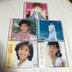 当時もの 岡田有希子 CD５枚セット！ FAIRY シンデレラ ヴィーナス誕生 贈りものⅡ 十月の人魚 松田聖子、竹内まりや、坂本龍一等 楽曲提供