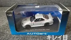 AUTO art 1/43 NISSAN Skyline GT-R R34