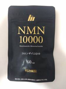 明治薬品　NMN10000 コエンザイムQ10