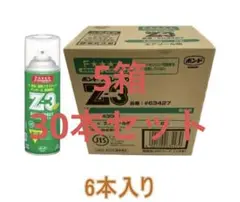 新品 未開封 コニシ ボンドスプレーのり   z-3  5箱　30本セット