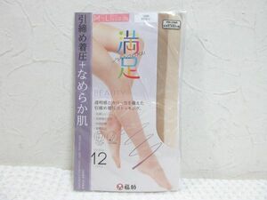 福助 満足 パンティストッキング ＭーＬ 引締め着圧+なめらか肌 未使用品【M0357】(P)