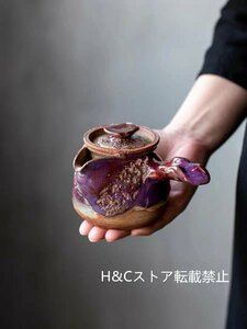 職人手作り 陶器 煎茶道具 茶壺 茶壷 急須 茶器 茶道具 容量：270ML