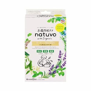 ナチューヴォ (natuvo) 衣類防虫ケア [引き出し・衣装ケース用 12個入]