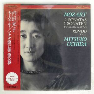 帯付き 内田光子/MOZART : 2 SONATAS KV 533/494 & 545, RONDO KV 511/PHILIPS 4121221 LP