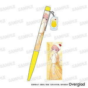 五等分の花嫁 チャーム付きボールペン クリームソーダver.（中野一花） 文房具 日本製(PWD)