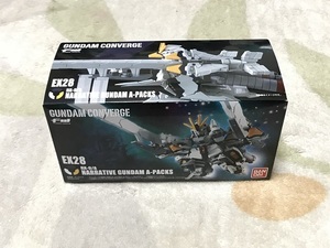 ガンダムコンバージ　EX28　　ナラティブガンダム　A装備　　FW GUNDAM CONVERGE　 gundamconverge