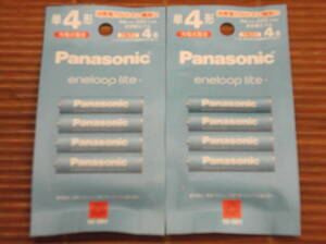 送料無料 新品 パナソニック Panasonic eneloop lite 単4充電式 エネループライト充電池(単四×8本)セット 