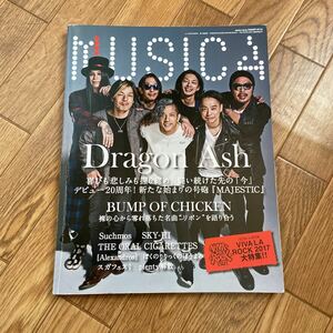 MUSICA (ムジカ) 2017年6月号 Dragon　Ash