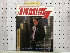 1-■ 【カタログのみ】 Hi-F i W ay パイオニア PIONEER カーステレオ ロンサムカーボーイ 総合カタログ 1982年1月 昭和57年 カーステ