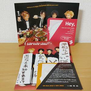 CD付き☆GLAYグレイ年賀状クリスマスカードA HAPPY NEW YEARポストカードONE LOVE 2002 FC限定CDS HAPPY SWING TERU TAKURO HISASHI JIRO