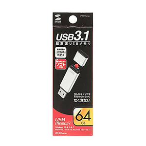 サンワサプライ USB3.1 Gen1 メモリ (シルバー・64GB) UFD-3AT64GSV