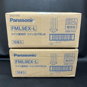 1円　未使用未開封品　20個　電球色　FML9EX-L　ツイン蛍光灯　ツイン２パラレル　インテリア　