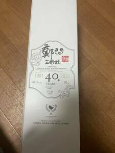 鄭問 三国志　三國誌 劉備 玄德 40年　 ウイスキーファインド 　40年熟成「グレンリベット 1981」