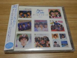 オールナイターズCD「Myこれ! Lite」ベスト BEST おねだりシスターズ 秋元康 おあずけシスターズ おかわりシスターズ 山崎美貴 帯あり　