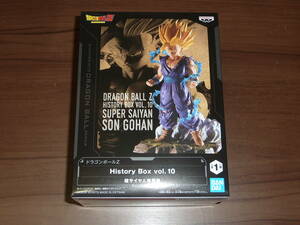 ☆ 送料510円～　DBZ　超サイヤ人孫悟飯　ドラゴンボールZ　History Box vol.10　SUPER SAIYAN SON GOHAN