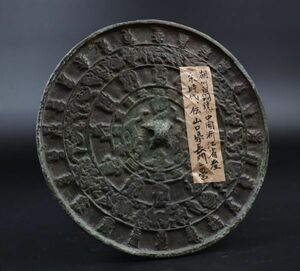 中国美術 古鏡 宋時代 湖州白銅鏡 銅鏡 仏教美術 TK079