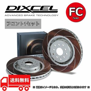 DIXCEL ディクセル 8本カーブスリットローター FCタイプ フロントセット インプレッサ 14/08～17/06 VAB WRX STI 4POT車 FC3617023