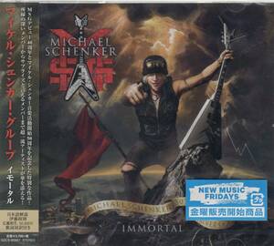 【旧譜/国内盤新品】MICHAEL SCHENKER GROUP マイケル・シェンカー・グループ/Immortal(2021年作/通常盤)