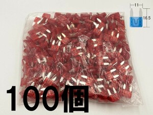 【太平洋精工 10A 赤 平型 ミニヒューズ 100個】 PEC製 送料無料 シガーライター ETC 接続 検索用) ETC 車載器 オーディオ ナビ