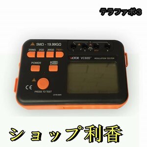 デジタル絶縁抵抗計 メグオームメータ メガー レンジ アナログ 750VAC電圧 500V/250V/1000V 最大抵抗2000MΩ/19.99GΩ (VC60D+)