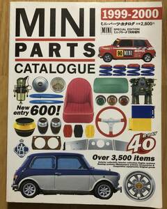 ミニ・パーツカタログ　MINI PARTS CATALOGUE 1999-2000
