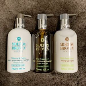 ◆MOLTON BROWN 新品 未使用品含む3点セット◆ブラックペッパーコーン ハンドローション ハンドウォッシュ マルベリー＆タイム 300ml 