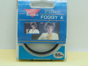 [ 55mm ] Kenko FOGGY (A) ケース付 フィルター K-F55-815