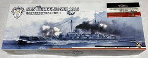 《ユトランド沖海戦で英主力艦２隻撃沈》ドイツ巡洋戦艦 デアフリンガー 1916 フライホーク 1/700 限定版【匿名配送】