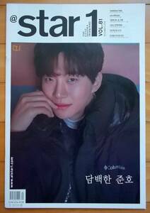 [2PM ジュノ] 韓国雑誌 1冊/@ STAR1 /2018年