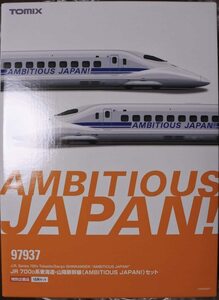 【新品・未開封】TOMIX 97937 特別企画品 JR-700-0系 東海道・山陽新幹線（AMBITIOUS JAPAN！）セット N